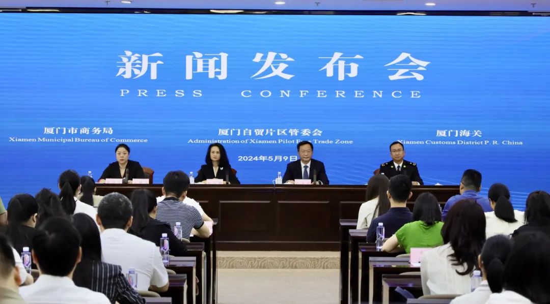 关跨境贸易！这场新闻发布会信息量很大