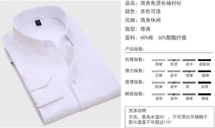 海关科普 | 教您看懂纯棉混纺面料